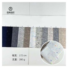 现货批发 精梳彩点拉架小卫衣 280gsm小毛球毛圈布男女童卫衣面料