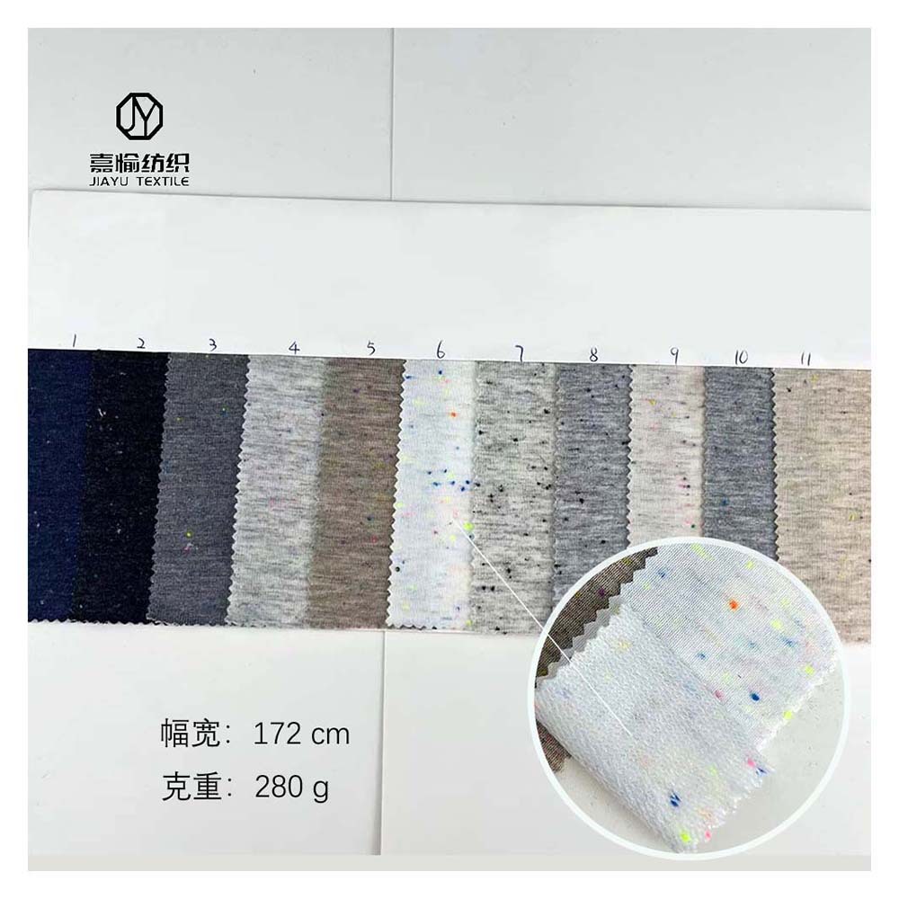 现货批发 精梳彩点拉架小卫衣 280gsm小毛球毛圈布男女童卫衣面料