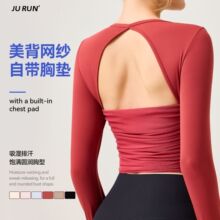 跨境紧身长袖背部镂空美背塑形运动上衣显瘦跑步健身透气瑜伽T恤