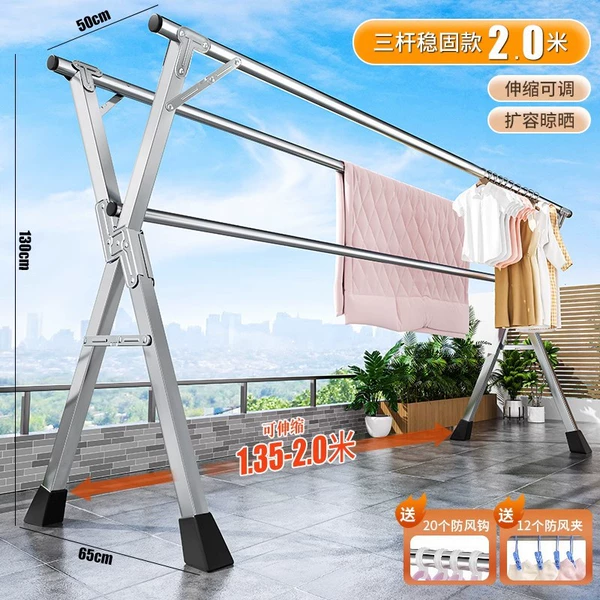 Three rods 2.0 meters retractable-【galvanized pipe】