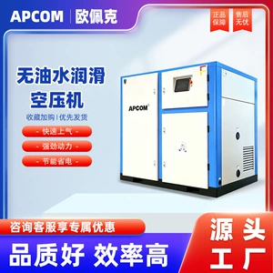 Screw-type permanent magnet variable frequency 7.5kw air compressor, small industrial screw-type 22-kilowatt air compressor