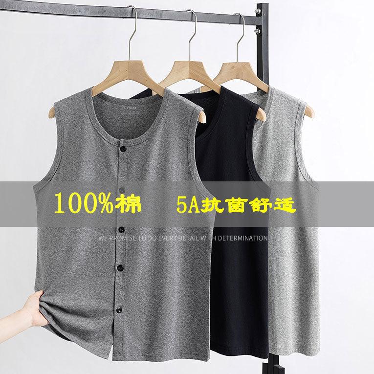 Dad summer cotton vest middle-aged and elderly sleeveless T-shirt men's cardigan waistcoat grandfather old shirt cotton vest Dad summer cotton vest middle-aged and elderly sleeveless T-shirt men's cardigan waistcoat grandfather old shirt cotton vest