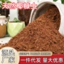 低盐多肉疏松育苗椰砖