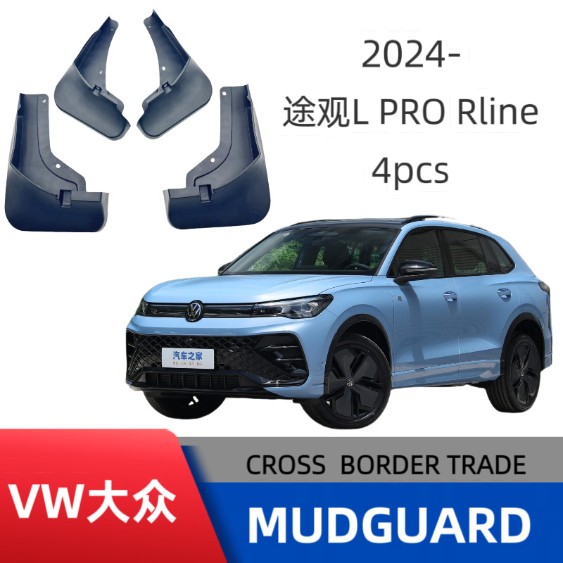Ventas transfronterizas para Volkswagen Tiguan LPRORLine para automóviles de cuatro tracciones al por mayor image 1