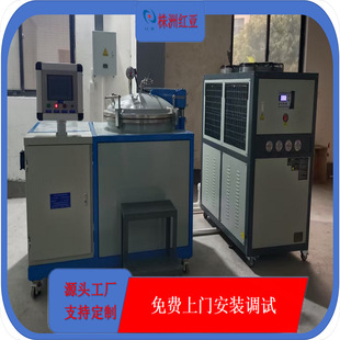 Hongya Vertical Induction Experimental Sintering Furnace Graphite Rod Heating High Temperature Atmosphere Furnace