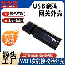 USB�T�f�W�P�⚤�o��WIFI�l��������⚤�o���W����ʽU�P���z�⚤