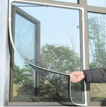 自粘型简易防蚊纱窗网 隐形纱窗DIY可裁剪加密窗纱配魔术贴