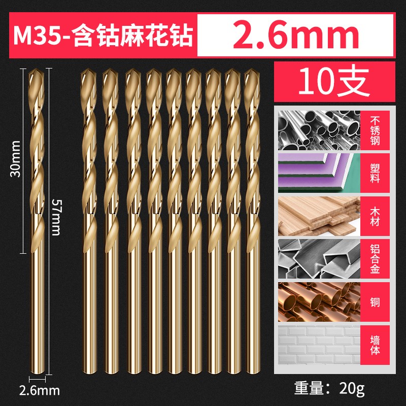 M35 conjunto de broca de torsión de alta dureza que contiene cobalto acero inoxidable aleación de acero de hierro de mano torsión perforación rotativa especial cabeza giratoria