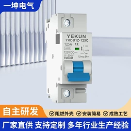 塑壳式断路器;微型断路器;框架式断路器