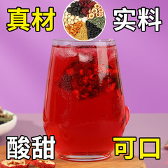 Sour plum soup summer cold brew fruit tea Roselle tea commercial sour plum soup raw material package household herbal tea sour plum soup