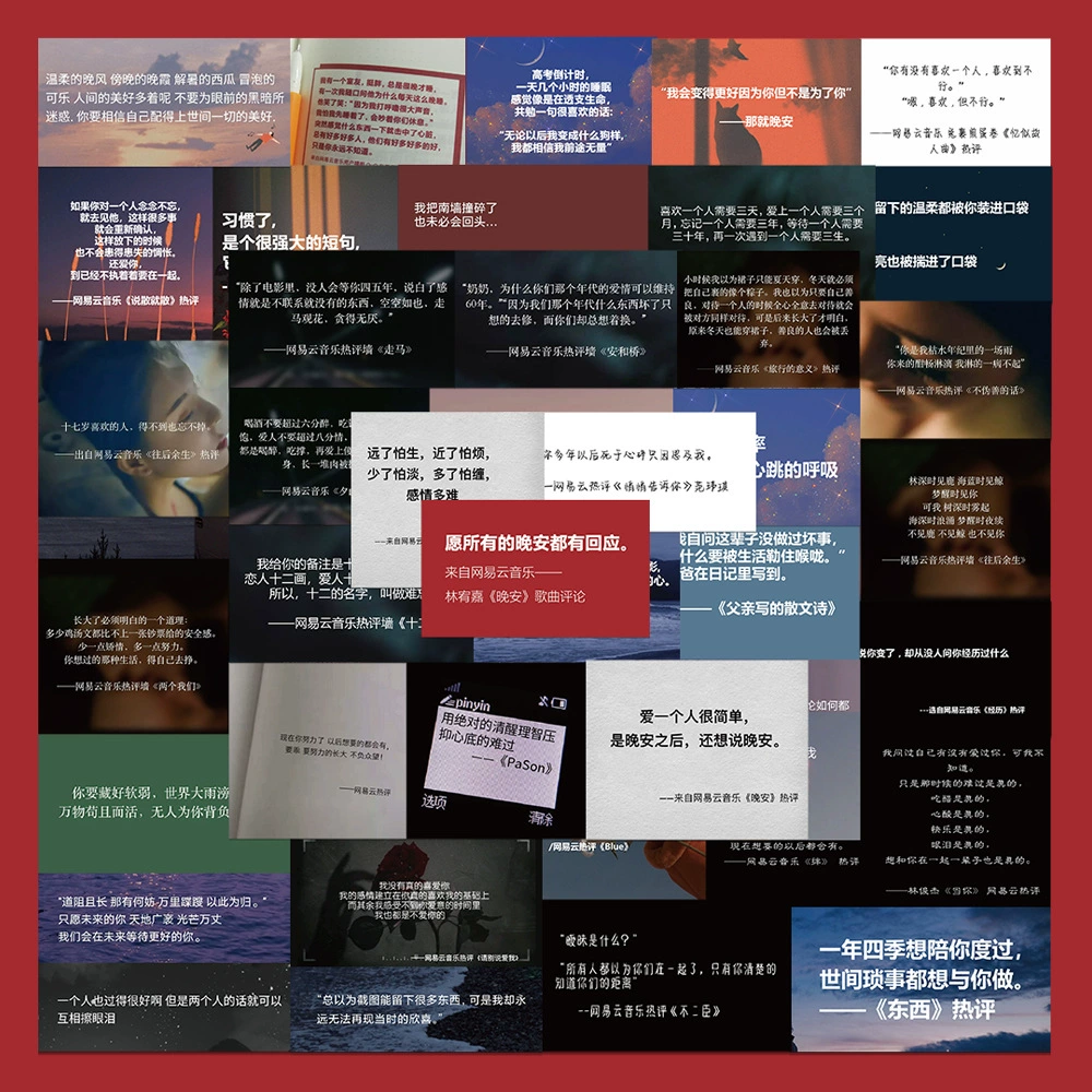 55 Чжан свежий и простой NetEase Yun горячий обзор текстовая наклейка чашка для воды ручная книга чехол для телефона ipad DIY наклейки