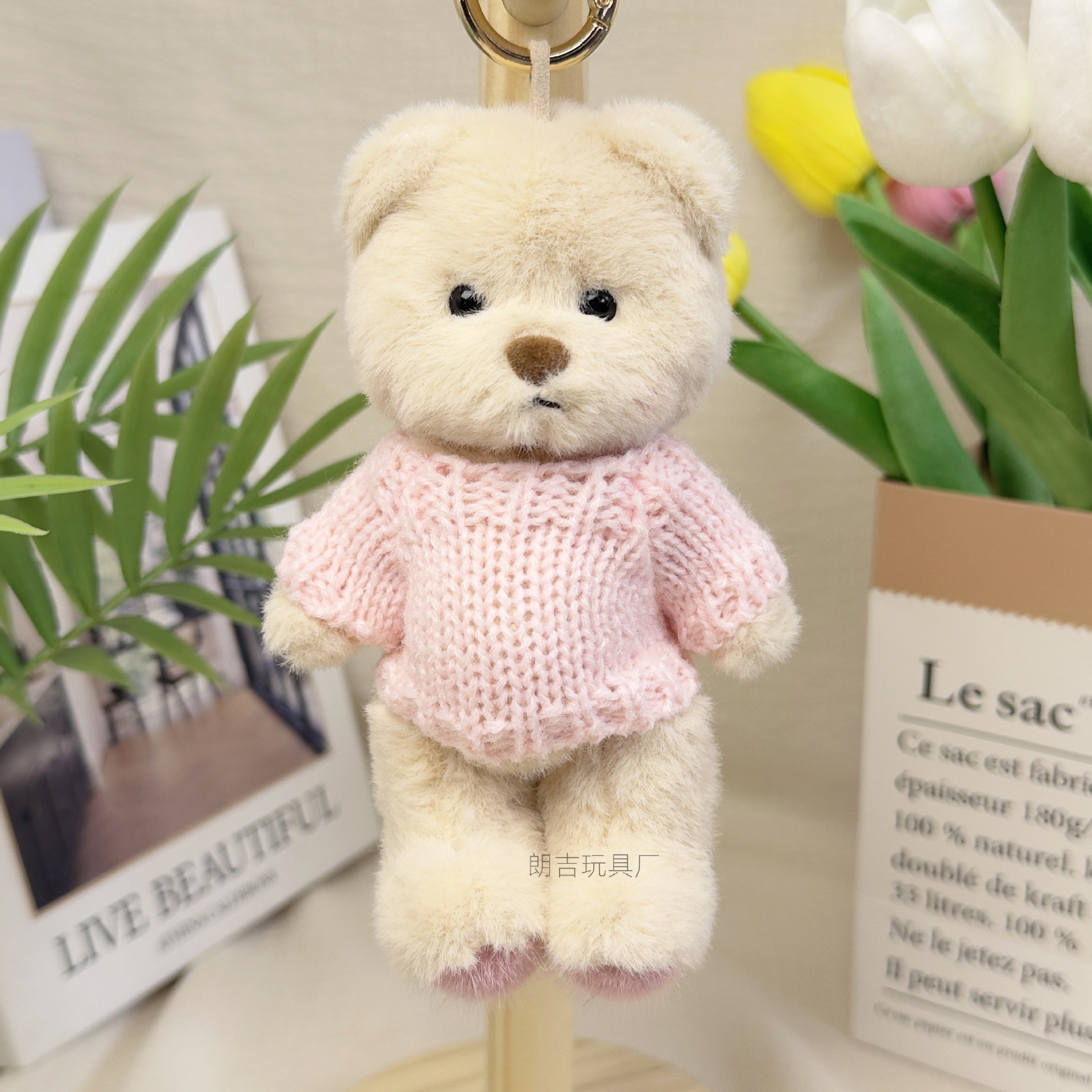 Colgante de peluche muñeca articulaciones móviles colgante de oso suéter conejo muñeca colgante llavero puede agregar logotipo