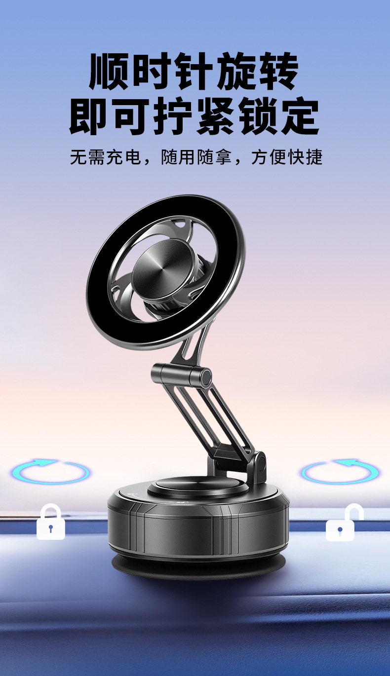 Cross-Border Car Holder Vacuum Suction Cup Instrument Panel Central Control Universal Rotating Folding Magnetic Car Mobile Phone Holder