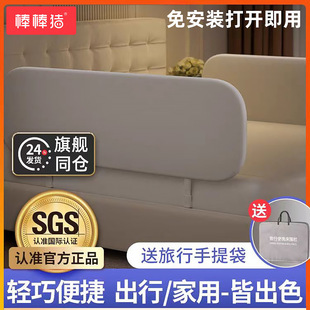 Stick Pig Portable Bed Fence Installation-free Guardrail Bedside Baby Drop-resistant Protective Fence Baby Single Side Baffle
