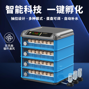 ✅ Quail Chicken Incubator Small Household Mini Incubator Fully Automatic Intelligent Egg Incubator Bird Incubation