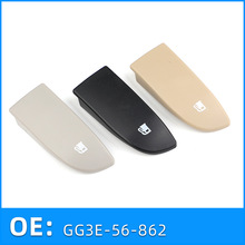 GG3E-56-862适用于马自达323福美来奔腾B70B50马6油箱盖扣手手柄