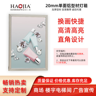 20mm���淭�wչʾ���� LED�������� �X�ͲČ������� ��߅�_��