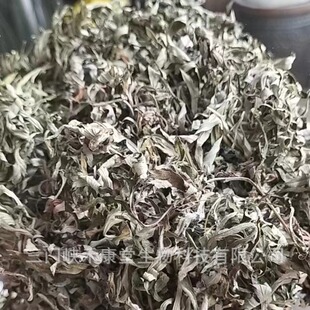 ��ș�����l�బ���l�బ�~��؛Ұ����؛ wormwood 1000g