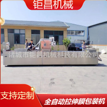 320��з���r��ȫ�ԄӸ�Ĥ�C���Ԫ���t����Ʒ��������Ĥ���b�C