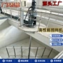 立式加药变频可调搅拌机