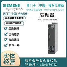 西门子 G120系列变频器型号6SL3224-0XE42-0UA0 变频器250KW