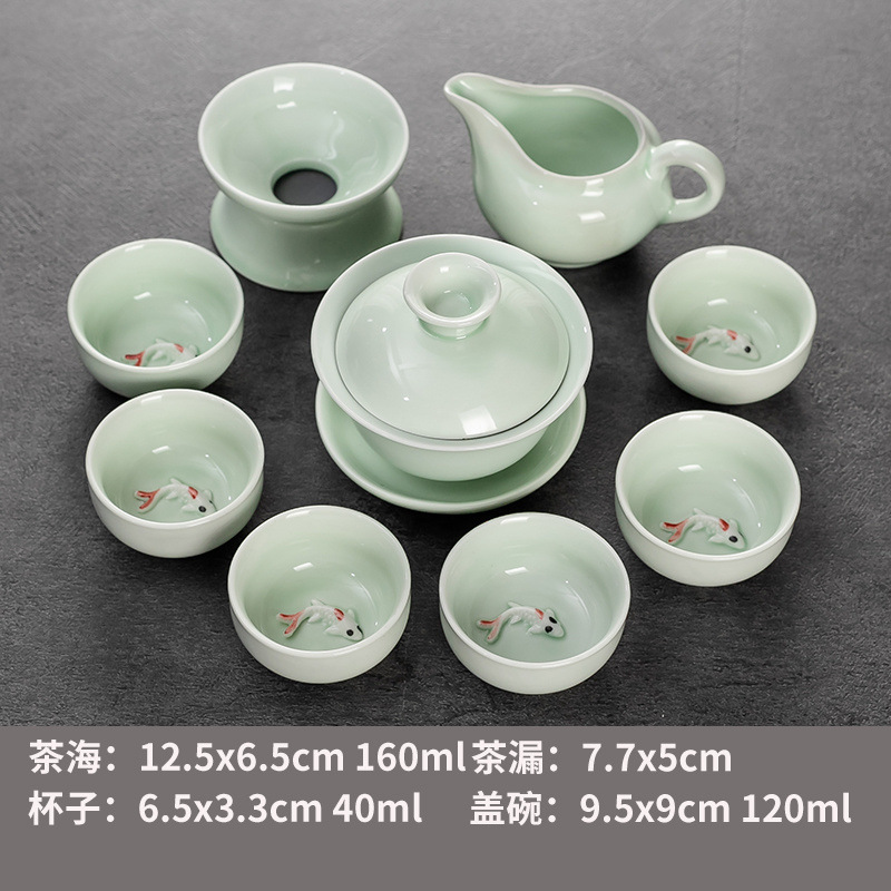 청자 잉어 그릇 10개