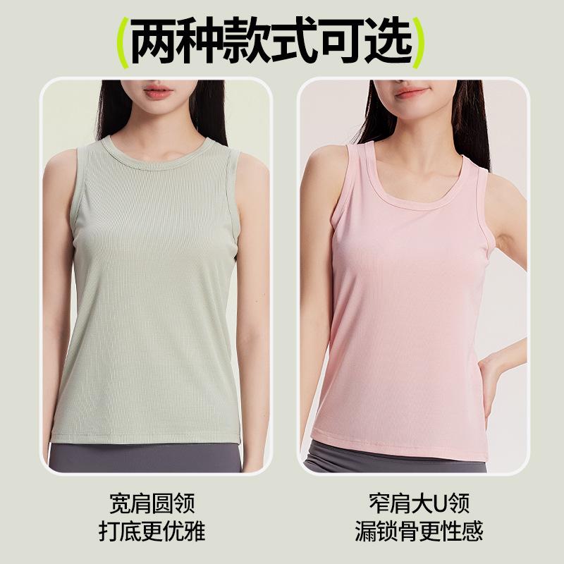 [Boutique de viaje] Nuevo estilo Youkesis primavera y verano damas camiseta sin mangas deportes fitness ocio chaleco