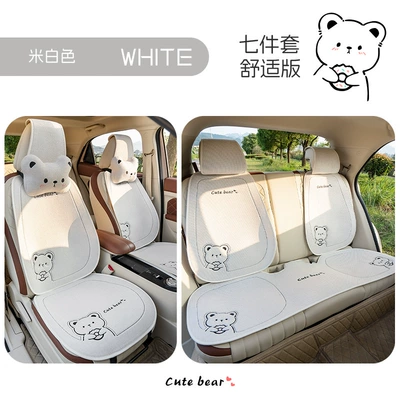 Cushion Set Seat cushion, seat cover - off-white-nine-piece-set-split-head-general