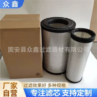 11110215空气滤芯适配空气滤清器柴油发电机组挖掘机滤芯