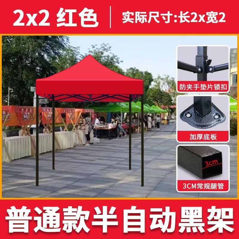 自動棚テント3x3日よけ防雨屋外露店折り畳み雨棚印字厚い四角広告テント|undefined