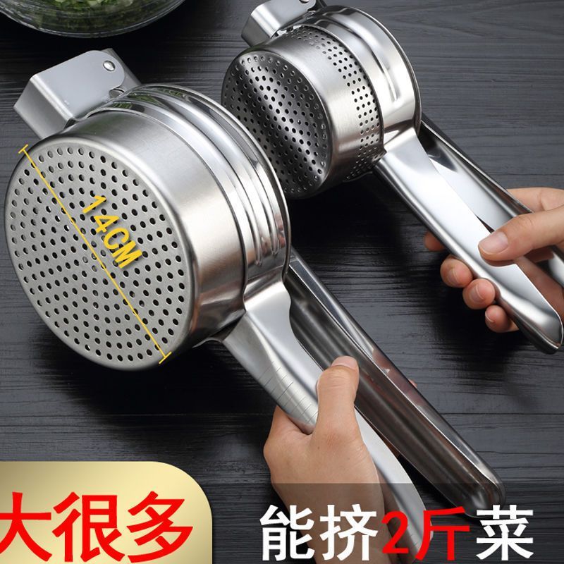 ステンレス手動ジューサー押出し神器家庭用餃子あん押出し器野菜脱水器あん押出し器|undefined