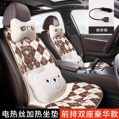 Car Suv Car Plush Cartoon | Multi-function pad - little-bear-diamond-grid-main-and-passenger-ljd-deluxe-edition-business-coffee