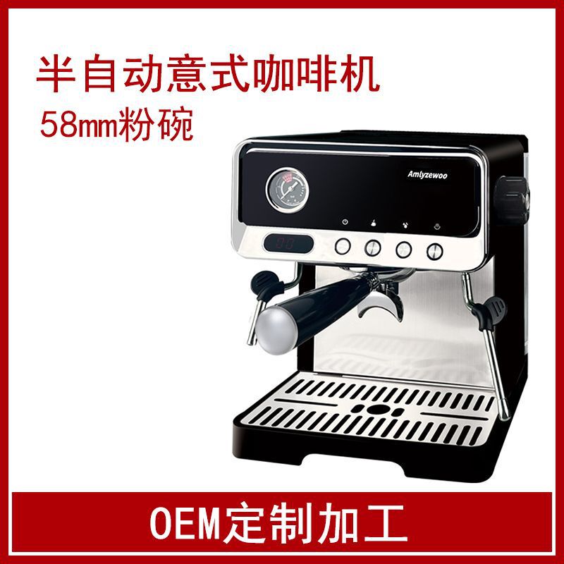 Household office coffee machine Italian concentrated semi-automatic pump pressure steam milk foam coffee machine cross-border milk foam