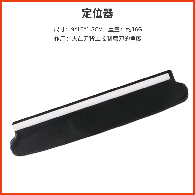 定位器（刀夹）