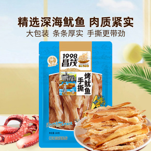 ��ï���~�z���l��˺���~�l160g ���r��ʳС��ʳ̼����؛���ϏS��