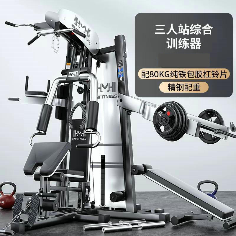 EM991A + 80KG Barbell