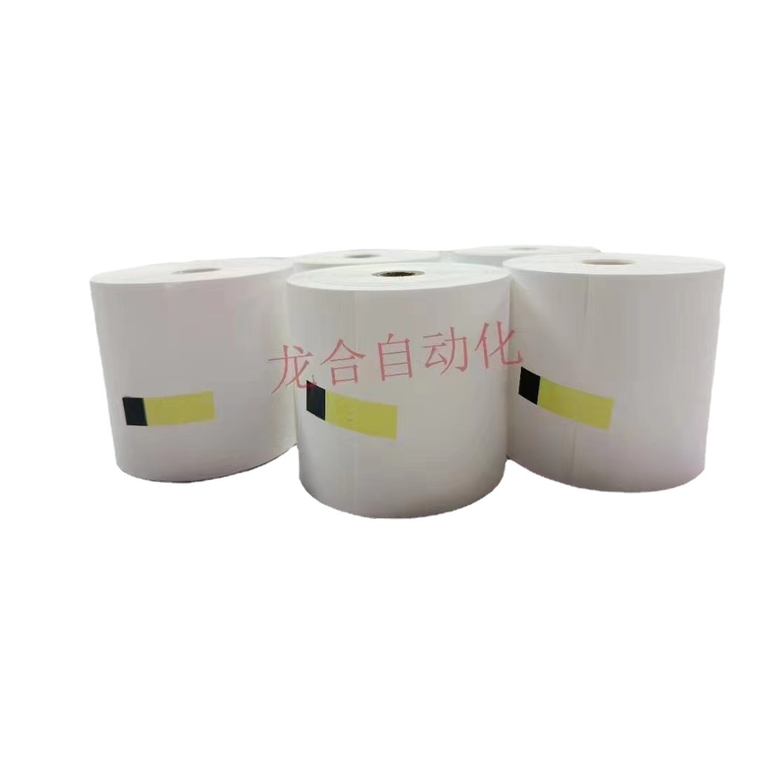 �㽺������ֽ KM4-M9330-011