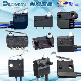ZIPPY micro switch with line IP67 normally open and closed DW car robot travel limit micro switch