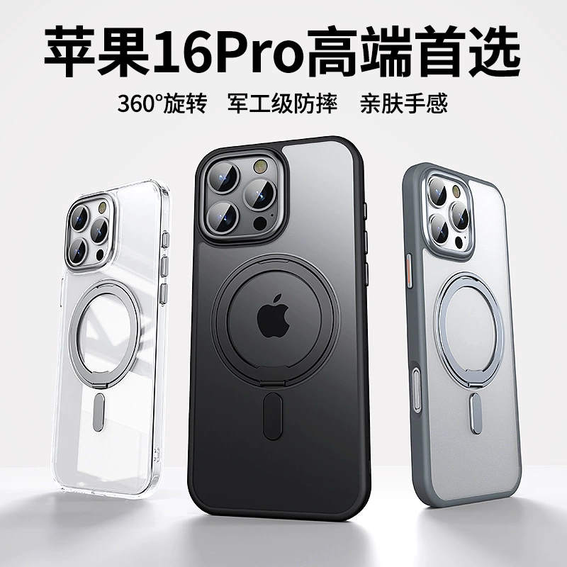 Чехол для телефона, совместимый с iPhone 17, трубчатый дизайн, для 17 Pro Max, 16 штук