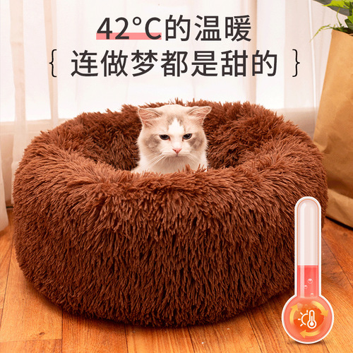 Wholesale Round Plush Dog Mat Pet Bed Deep-Sleep Dog Bed Winter Warm Cat Bed Thickened, Chew-Resistant Dog Bed