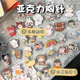 其他有机玻璃;动漫明星挂件;动漫明星摆件