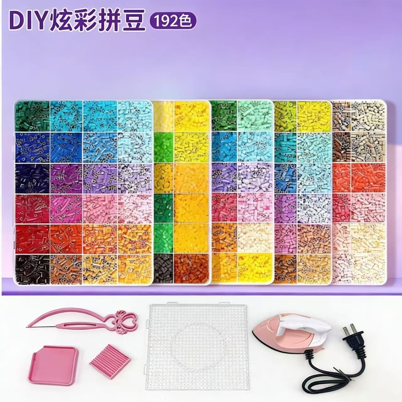 Paquete de material de frijoles conjunto completo de plancha, pala para niños y niñas estudiantes hechos a mano especial DIY rompecabezas lotes de juguetes creativos