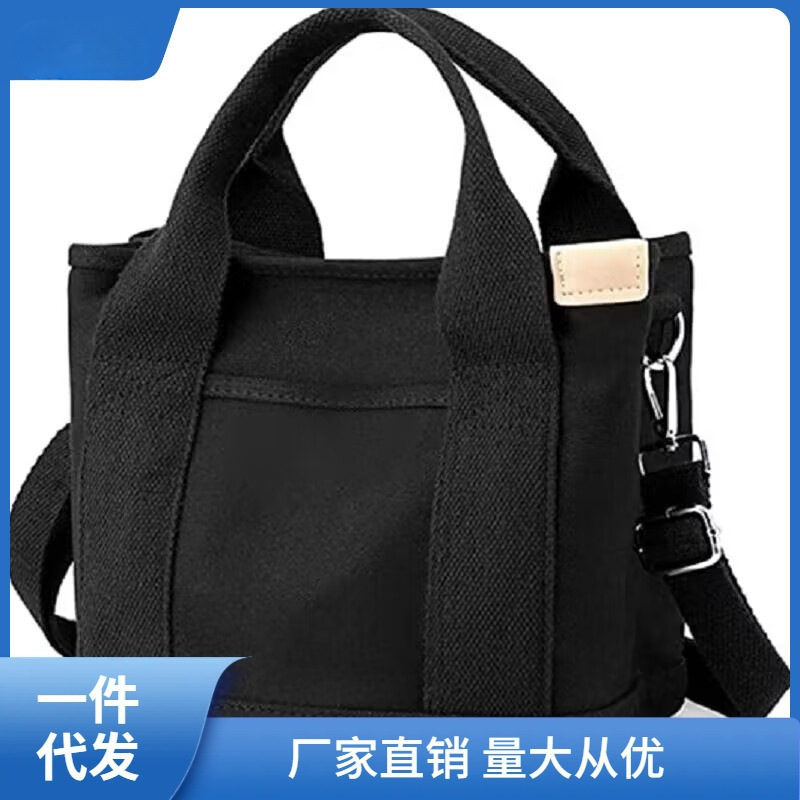 Canvas Bag Women's Large-Capacity Lunch Bag Handbag Office Worker Lunch Box Bag Multi-Compartment Flap Pocket Pants Shoulder Bag Mommy Bag