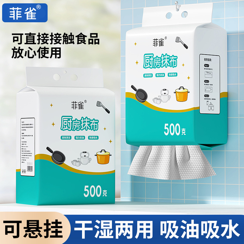 【강력 흡수 PP 목재 펄프, 보풀 없음】 페이췌 주방 행주 500g