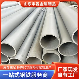 无缝管;合金管;方管