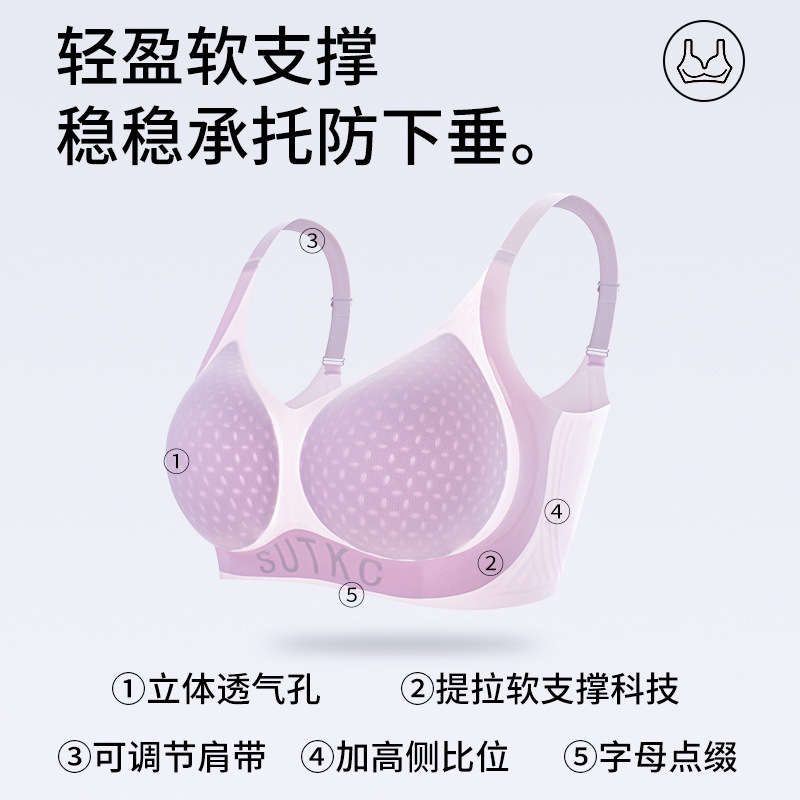小さな胸を押し上げるソフトサポートシームレス下着女性用、リムなし、美しい背中、副胸縮小、たるみ防止、リフティングブラ、薄型|undefined