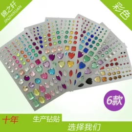 饰品配件;水钻;其他儿童饰品