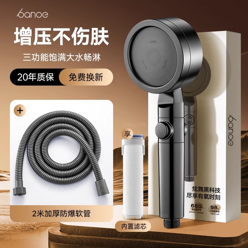 Boquilla de ducha sobrealimentada alemana, súper turbo doble presurizado, gran salida de agua, baño, ducha, cabezal de ducha, juego de Yuba