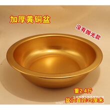 厂家直销 结婚喜庆用品 铜盆 纯铜脸盆加厚黄铜盆喜盆婚庆礼品无