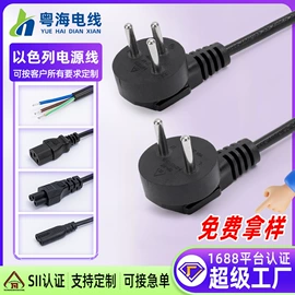 电源线;漆包线;其他电缆